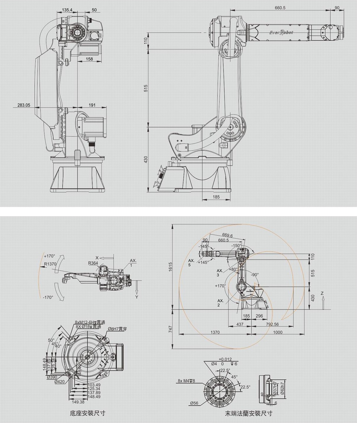 RH12-1