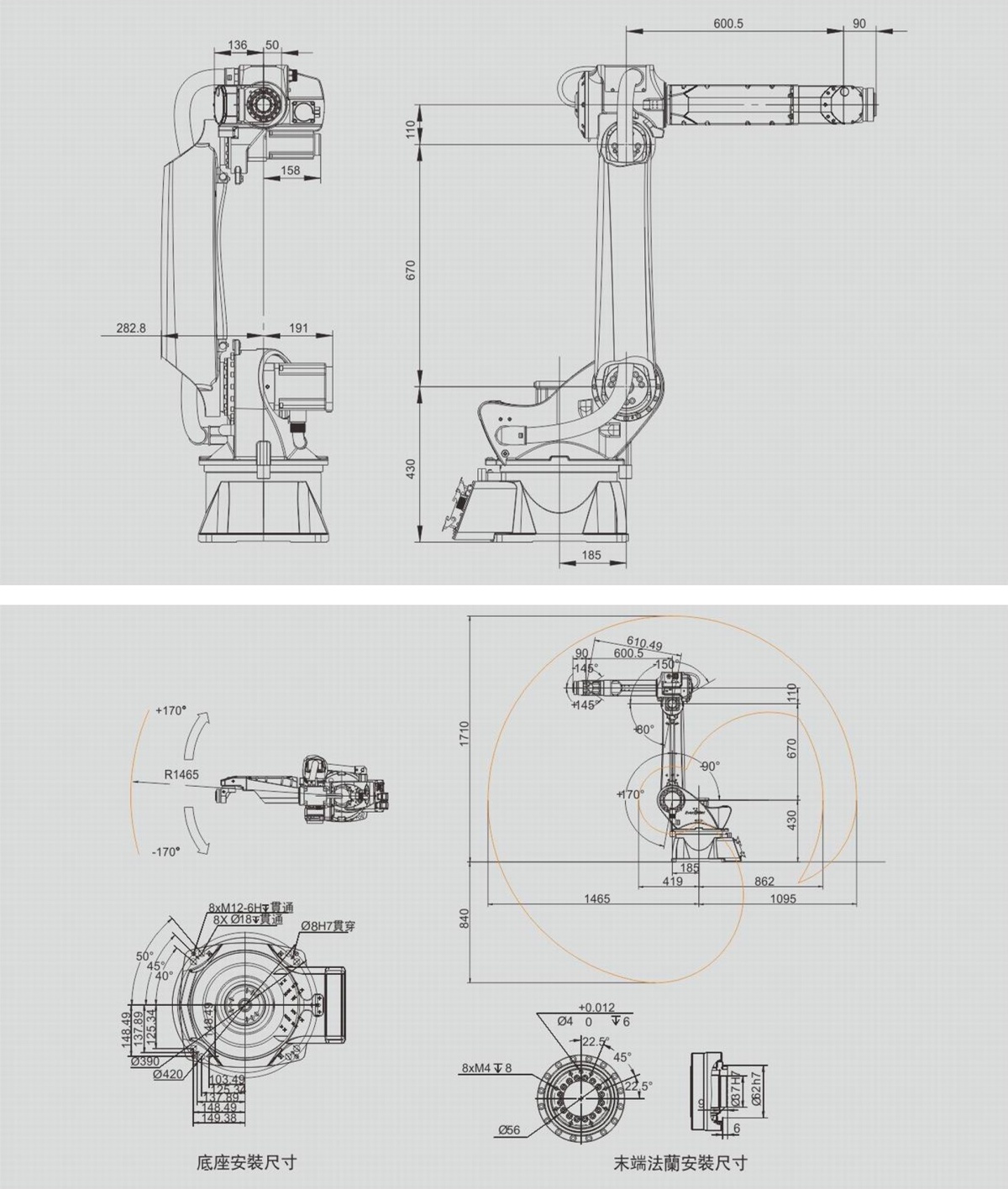 RH-12-1.46